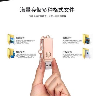 空白U盘16G32G64G128GU盘广场舞音响U盘大容量手机电脑通用优盘32