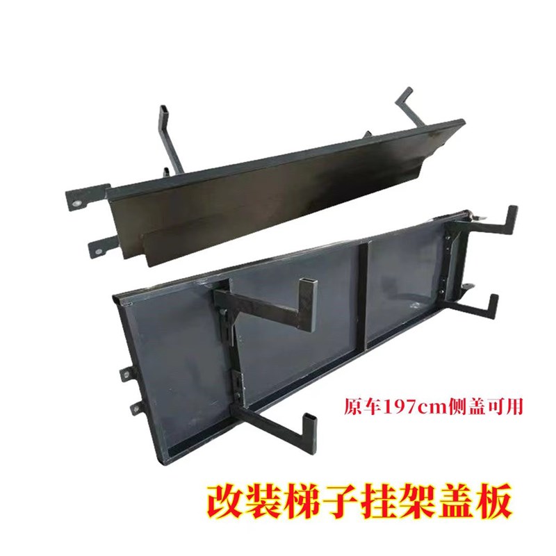 沃得锐龙收割机新款改装侧盖挂架带工具箱滚筒盖爬梯铝合金小梯架