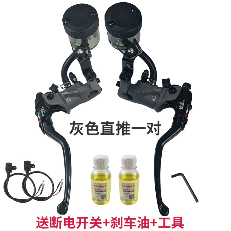 直推上泵小牛深远电动车刹车上泵改装电摩前后碟刹泵1W9RCS大推力