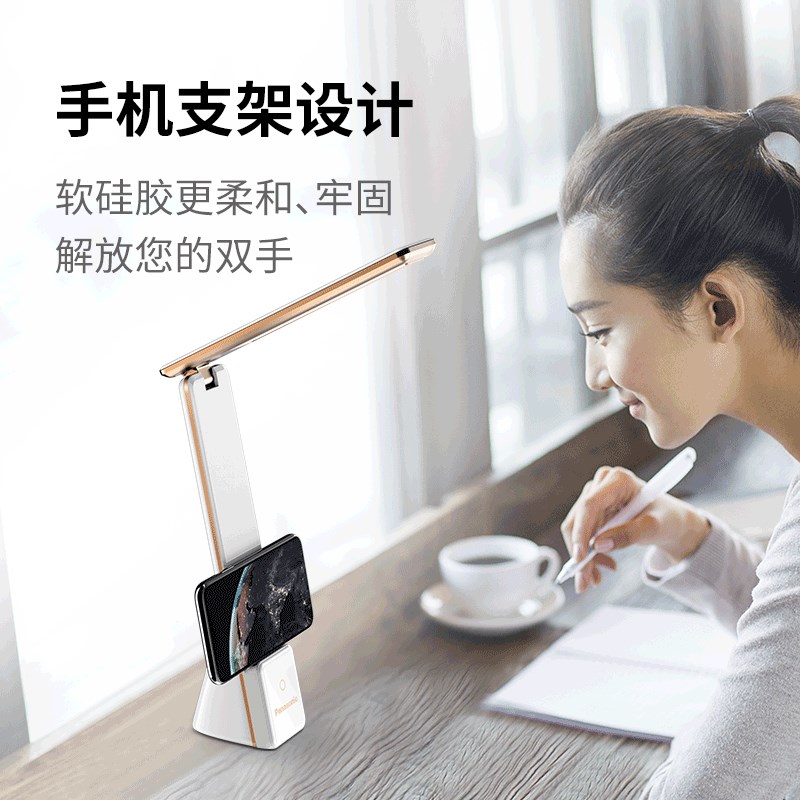 松下可充电led台灯护眼学生书桌宿舍学习专用阅读便携儿童床头灯