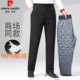 冬新款 皮尔卡丹白鹅绒羽绒裤 子男裤 保暖加绒加厚直筒中年爸爸休闲