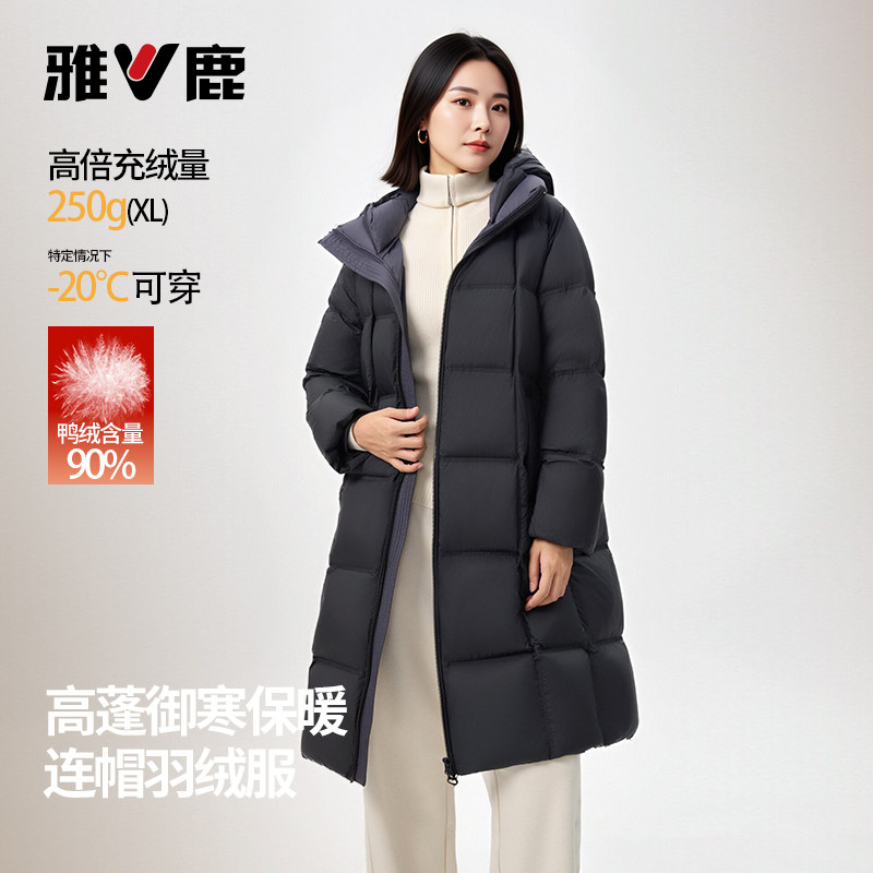 雅鹿冬季时尚新款90鸭绒女士中长款连帽通勤羽绒服