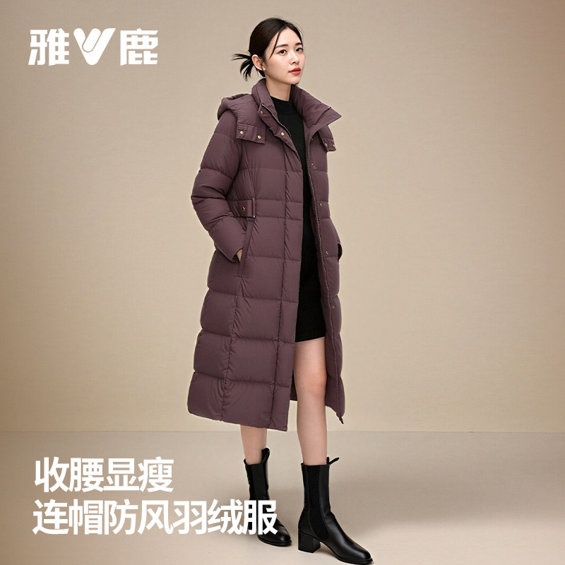 雅鹿2025羽绒服恒温白鸭绒保暖连帽简约时尚百搭修身长款