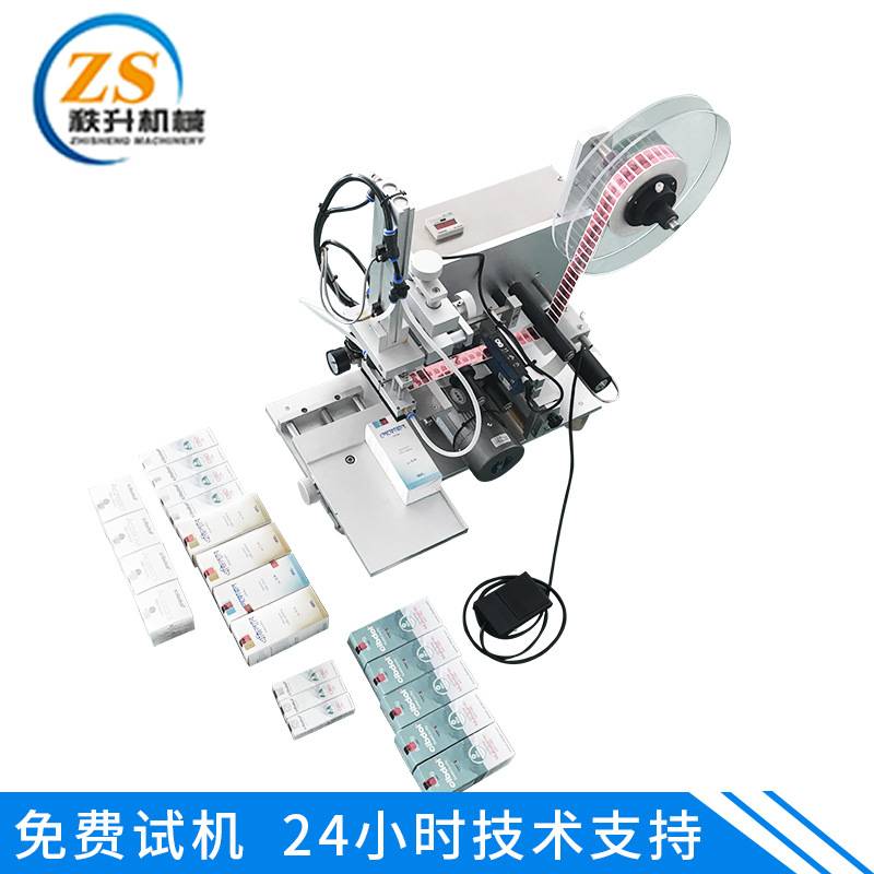 盒子标签封口贴标机商标折角贴标机 半自动贴标机 平面贴标机