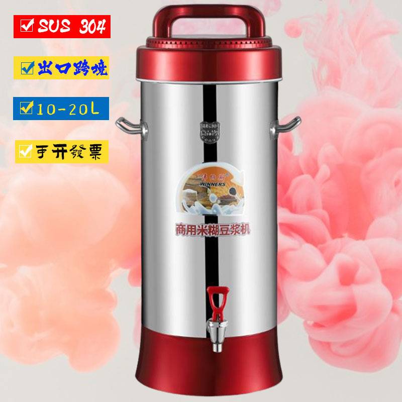 磨浆机商用豆浆机家用全自动新型智能型免过滤破壁机大容量米糊桶