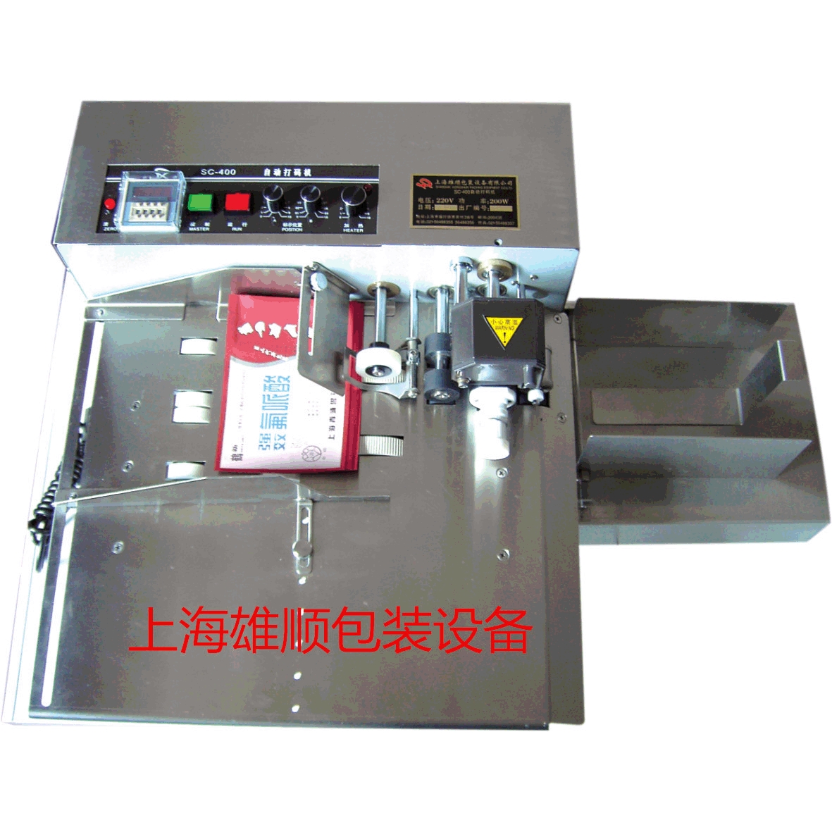 SC-400自动打码机 墨轮纸盒自动打码机 自动标签打码机