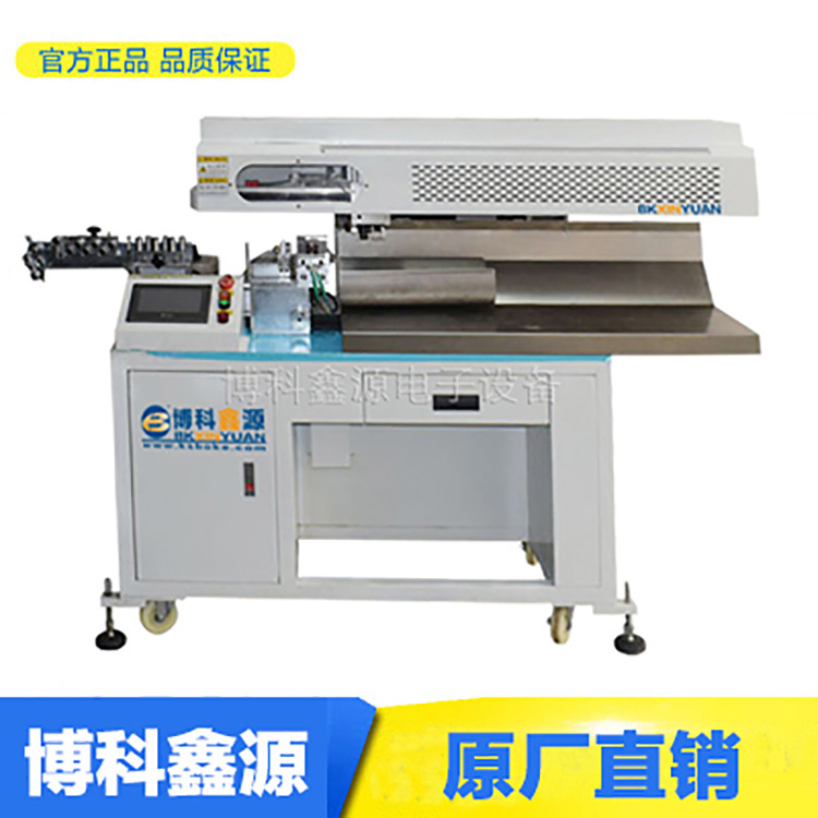 高速全自动裁线剥皮机BK-950/2000/3000剪线电缆线