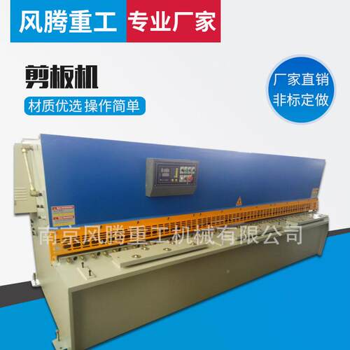 剪板机6*4米板机剪不锈钢剪板机数定控液压剪板QC12机厂家制