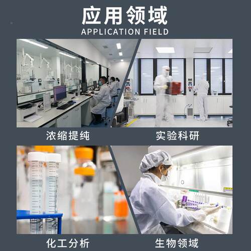 上海亚荣SY列系发水油两用旋转蒸器SY系列实验室数显发旋转蒸仪