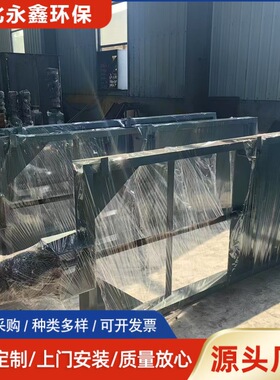 电动手动插板阀 不锈钢气动插板阀门 全密封插板 卸灰闸板阀