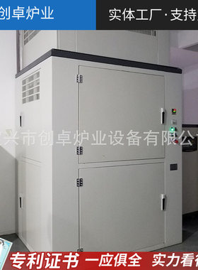 气氛升降炉 高温升降炉 陶瓷纤维升降炉 升降实验炉 特陶升降炉