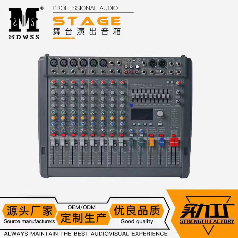 PM600-3调音台专业99种效果器舞台专用混音器mixer audio