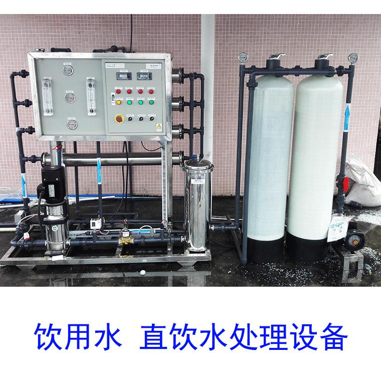 反渗透控制器HY-RO处理备/纯水设备设工业自来水净水机小区/制水