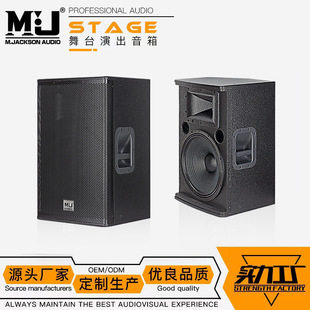 ELX115专业单15寸全频音箱舞台专业演出监听音响stage speakers