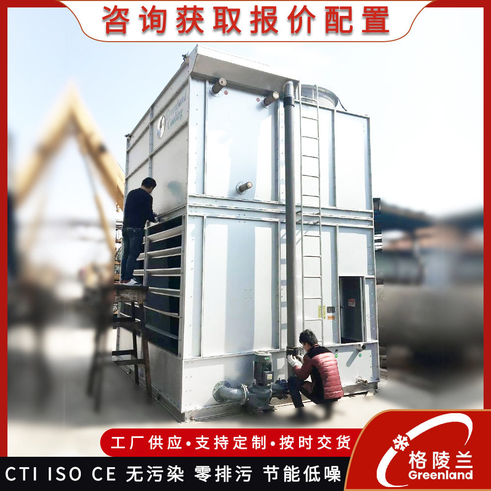 地铁车站冷却塔 氟利昂压缩机配置蒸发冷 空调系统闭式冷凝器