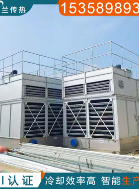 开式冷却塔 江苏格陵兰FKH-300T 开式横流冷却塔 冷凝器节能