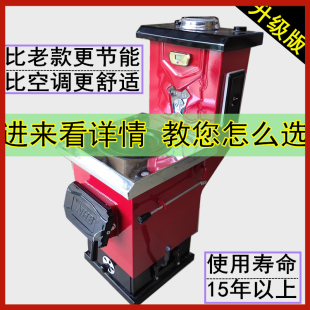 采暖炉燃煤家用锅炉节能环保暖气炉子小型土暖气反烧通炕农村新型