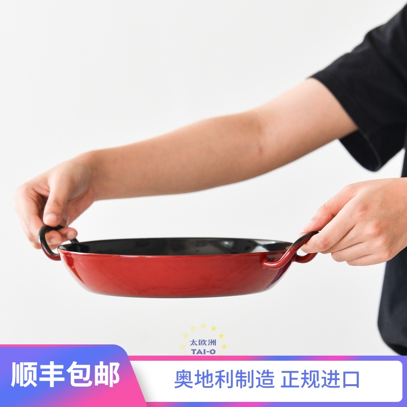 奥地利制RIESS搪瓷双耳煎锅平底锅烤盘电磁炉烤箱通用欧式深酒红
