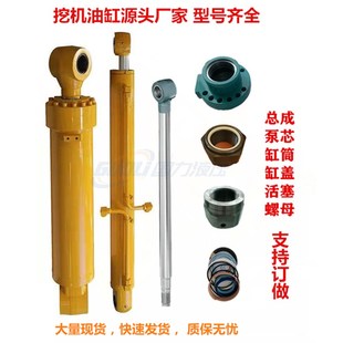 305 215 485 130 现代挖土机油缸中小臂配件大全总成铲斗挖斗R60