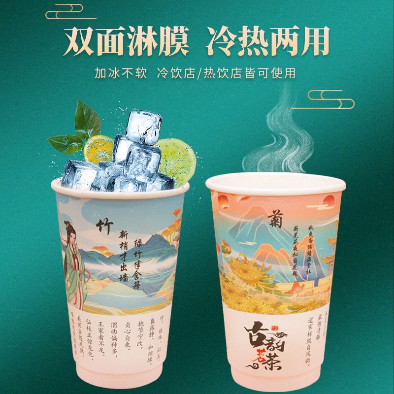 一次性纸杯子双层加厚冷热饮防烫隔热双层咖啡奶茶杯带盖商用定制