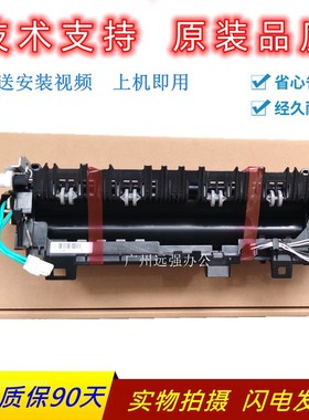 原装光电通400DN MP 4010DN 4020DN 4020CN 4025dn定影器加热组件