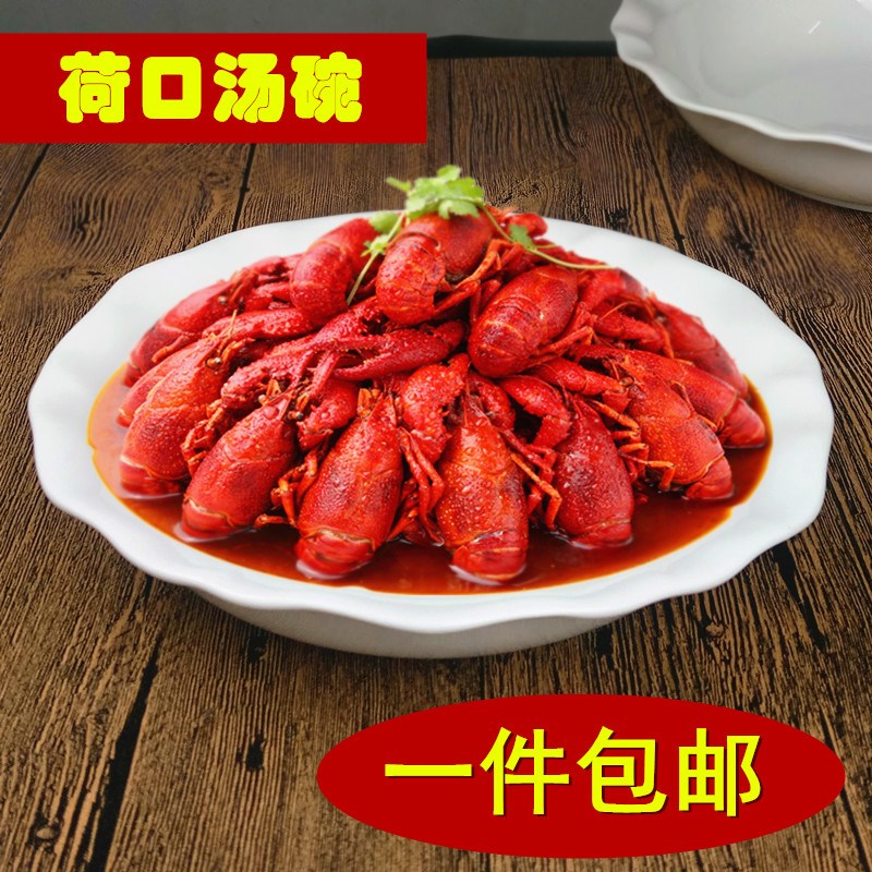 酒店家用陶瓷餐饮具荷口碗创意圆形酸菜鱼盆碗大号水煮汤碗汤盆深