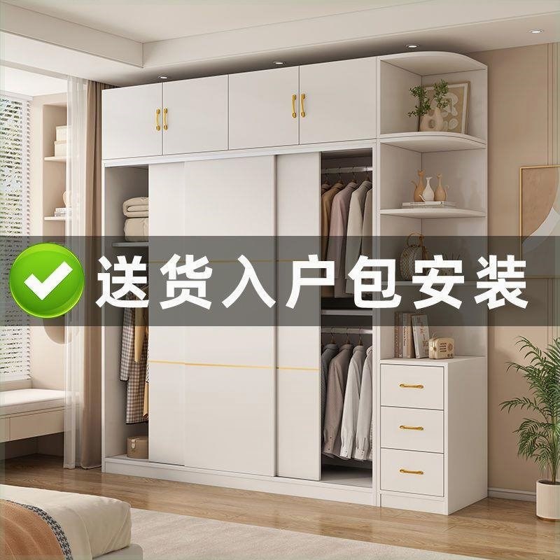 衣柜家用卧室实木现代简约简易组装出租房用组合柜子多功能大衣橱