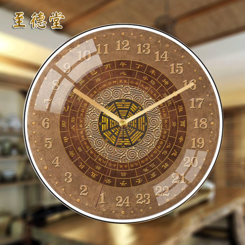 子午流注钟表十二时辰24小时中医经络养生挂钟仿铜质感时钟静音钟