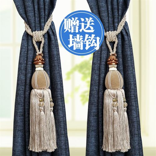 欧式窗帘扣挂球系带绑带流苏挂钩一对扎带配件捆绑绳子装饰品束带