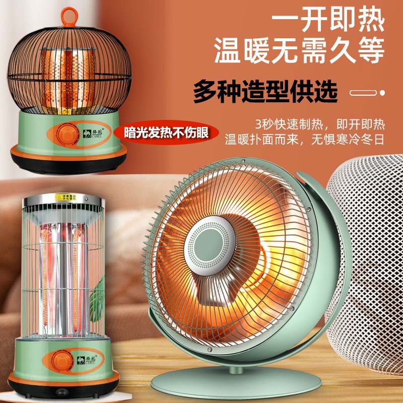 室内迷你取暖电热器台式围炉小太阳电热烤火器浴室速热节能电暖炉