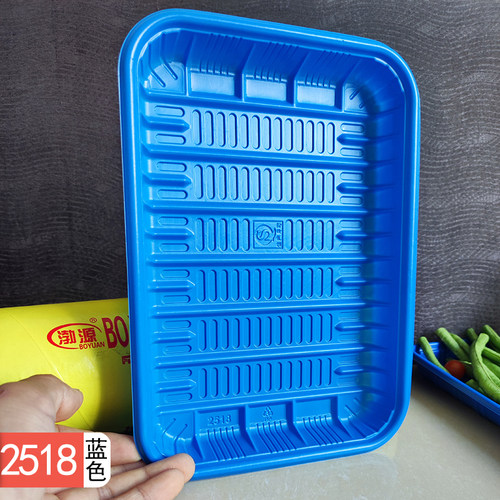 蓝色2518大号生鲜托盘塑料海鲜水产包装盒子加厚PP塑料生鲜鱼打包