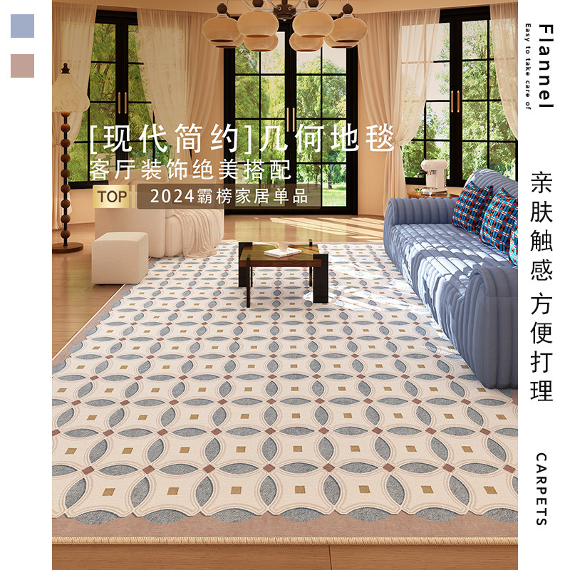 中古奶油风客厅地毯法式高级感沙发毯免洗可擦防水防滑卧室地垫