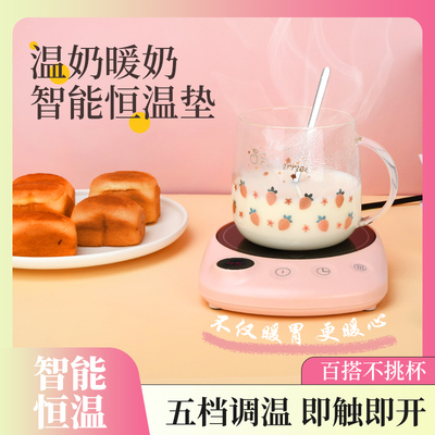 可烧开水速热恒温杯垫可控温办公室加热100度可调温度保温座新款