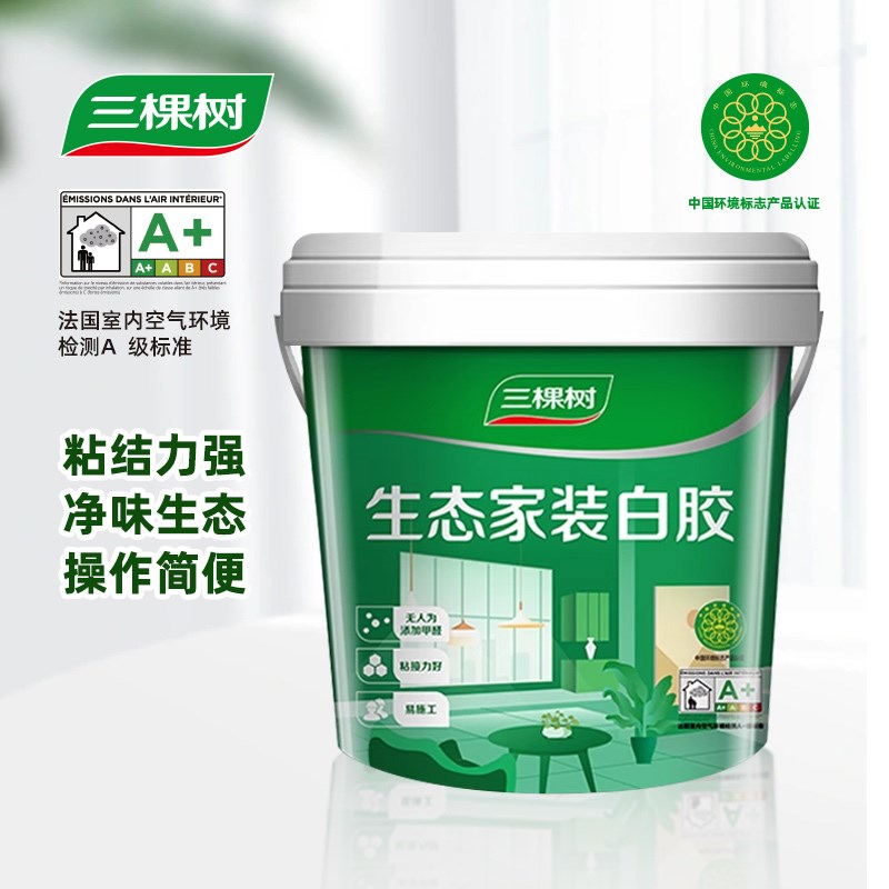 三棵树生态健康白乳胶高粘力手工胶DIY环保胶粘剂强力木工胶白胶