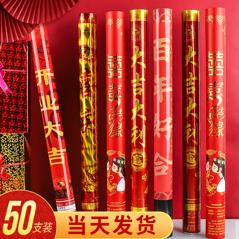 礼炮礼花庆典彩炮礼炮筒结婚礼炮彩纸婚礼礼炮开业喷花婚礼金色纸
