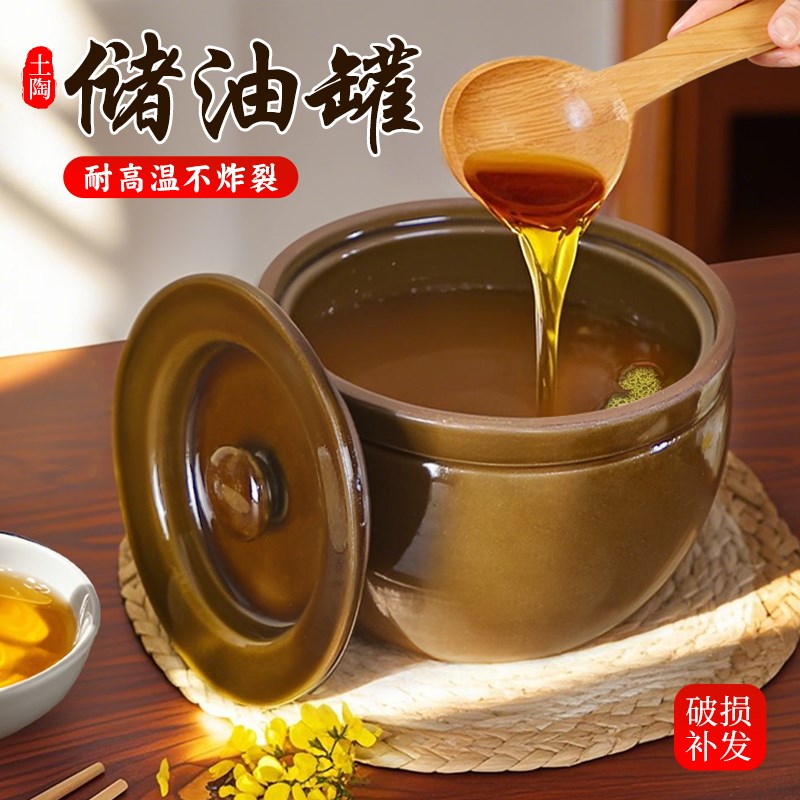 陶瓷油罐家用油缸老式储s存罐油壶猪油坛子茶油厨房耐高温菜籽油