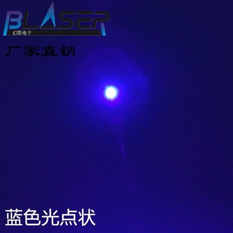蓝色激光模组445nm 450nmt 300mw- 1W 激光灯 激光器工业型12VADC