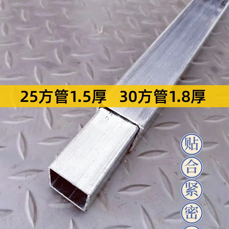 伸缩镀锌方管旅行车床用抽拉式套管晾衣杆方通搭棚架Z子立柱方钢