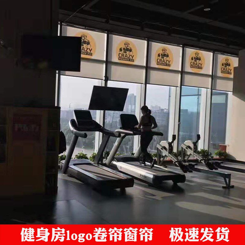 定制广告loggo卷帘窗帘办公室街舞蹈培训教室遮光卷拉式电动遮阳
