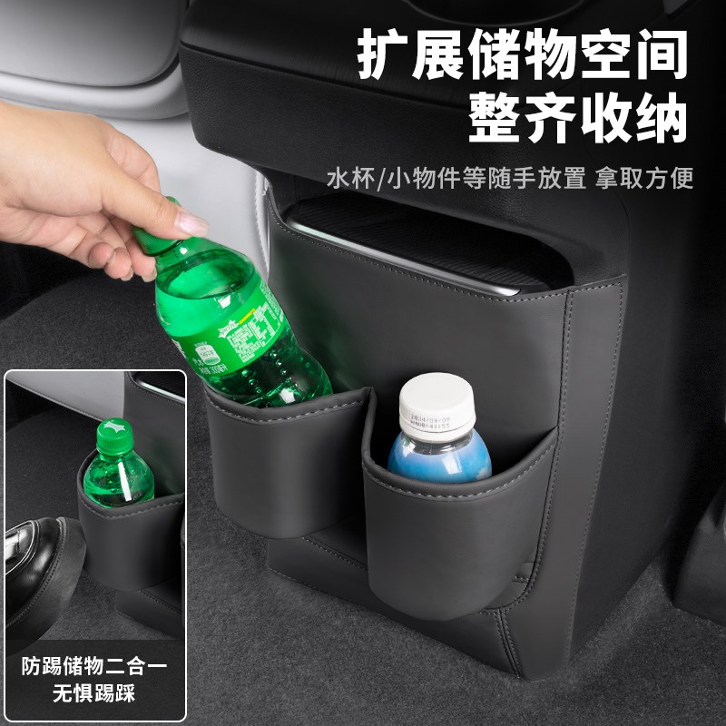 适用别克GL8陆尊PHEV扶手箱后C储物垫水杯防踢皮插混ES改装件用品