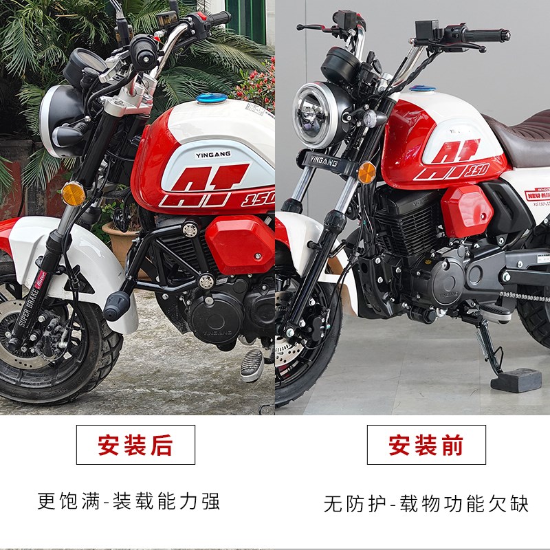 适用银钢AT150护杠n防摔保险杠YG150-22K保护杠发动机加粗杠改装