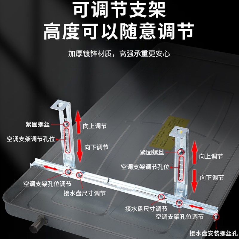 空调外机接c水盘304不锈钢通用室外滴水托盘滴水冷凝水盘带排水