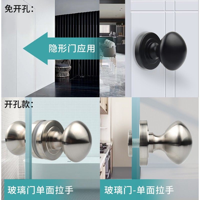 谷仓门隐形d门拉手免打孔自粘拉手明装木门房门圆形玻璃门把手单