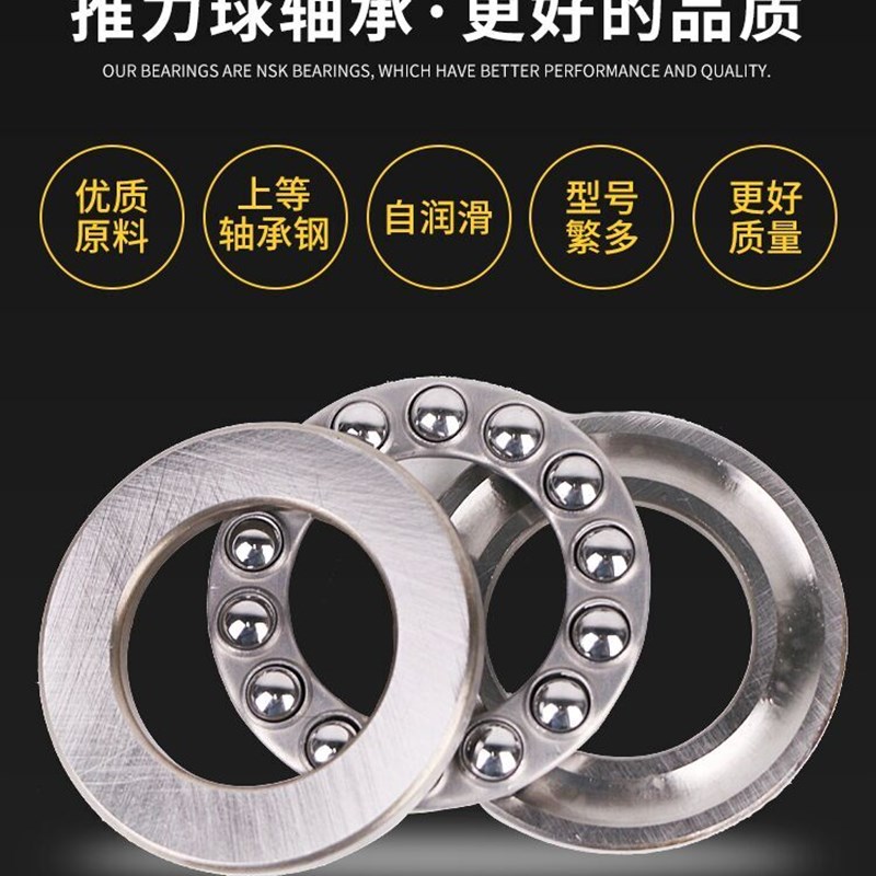 推力球轴承51128 51130 51132 51134 51136 51138 5S1140 51144M