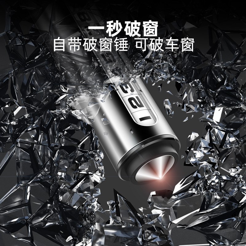 车内显示牌车上破窗器临时停车号码牌H移车载手机留号器挪车电话