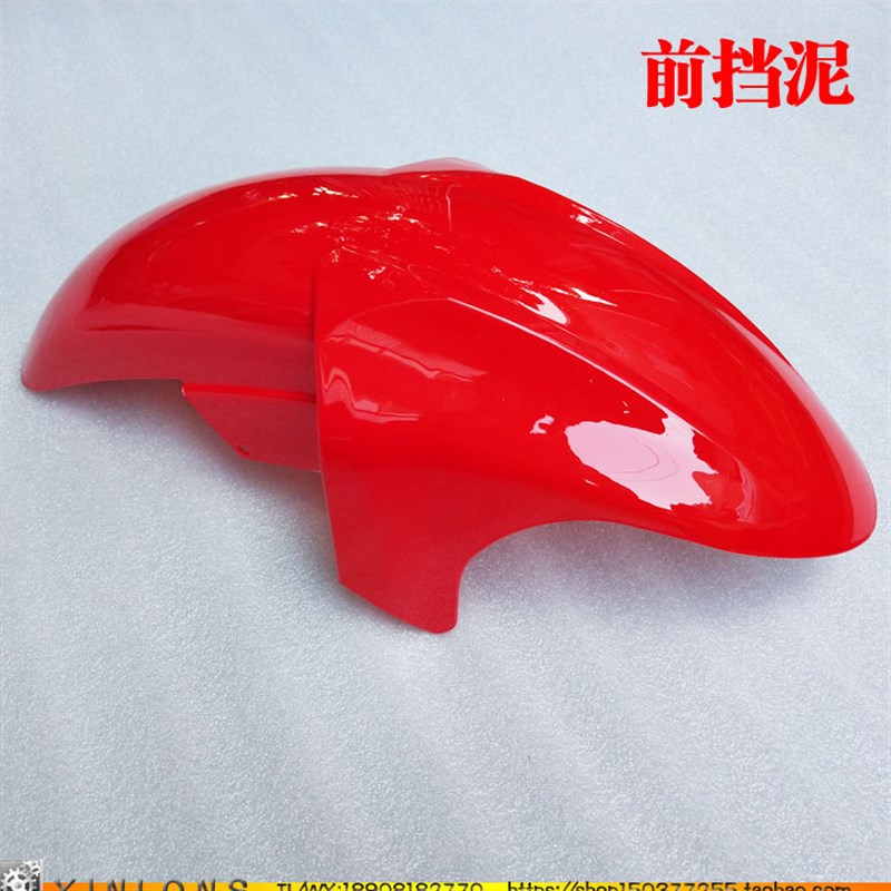 摩托跑地平线R2SGmT款150CC全车烤漆塑料外壳大灯头罩油箱挡泥护