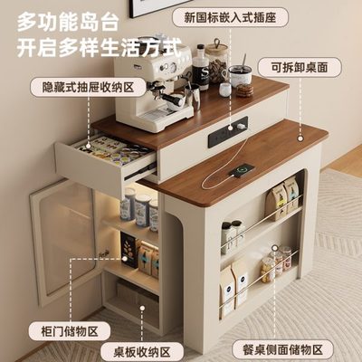 岛台餐桌一体可伸缩家用奶油风小户型轻奢高级感多功能餐桌可折叠