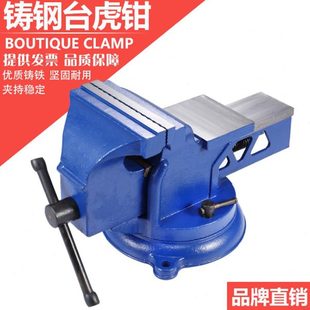 铸钢虎钳虎头 领8寸钳重型全平口钳6寸赢铁台钳熟4寸铁加重5寸