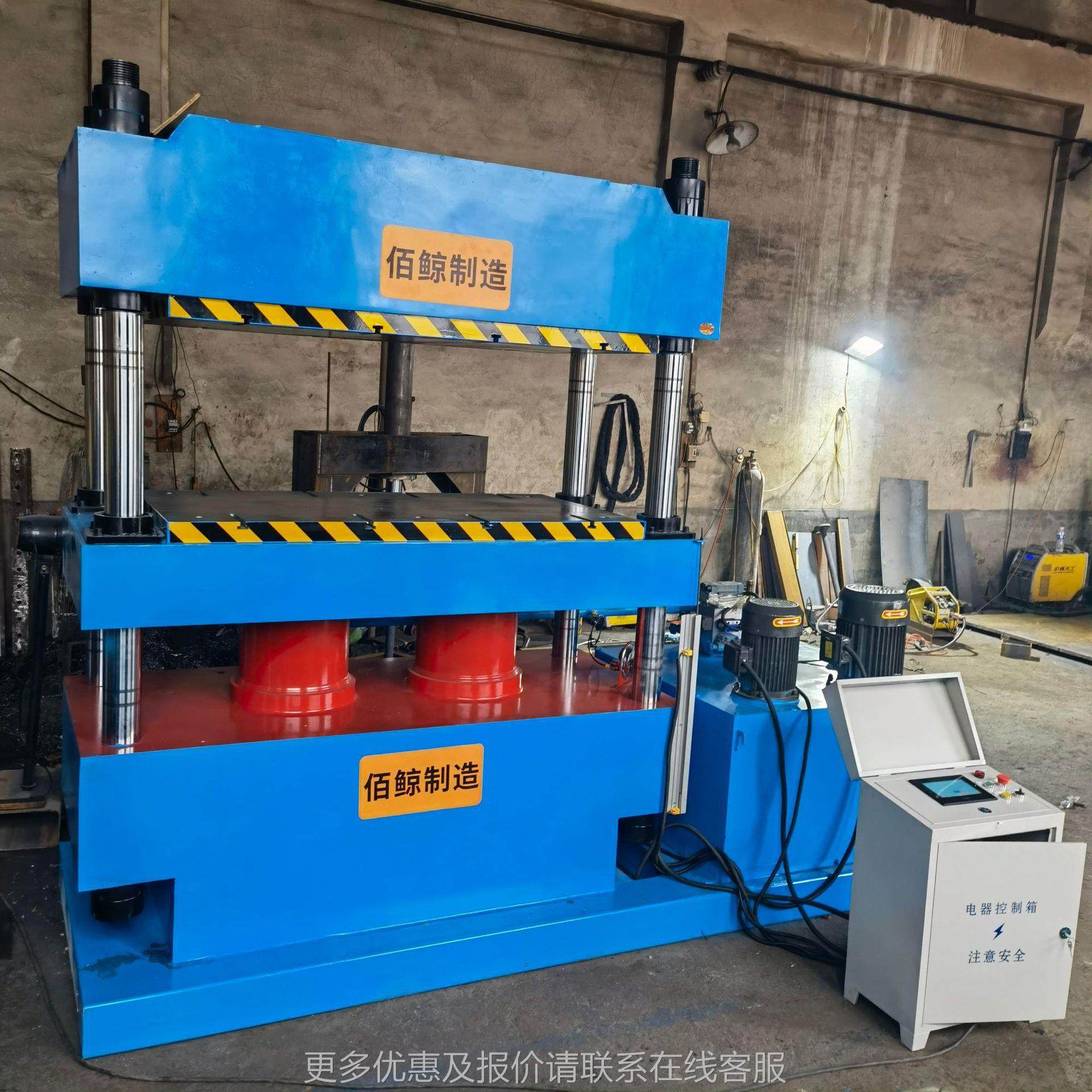 3 3030T*3000加热板全自动硫化机0 加辅助可缸,五金/工具,硫化机,淘宝优惠券,粉丝福利购,淘宝优惠卷