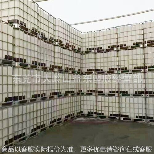 大量生产 吹塑集装吨桶 全新质量吨桶 防腐化工吨桶加工定 制